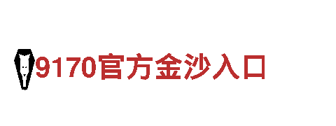 9博体育是正规公司吗安全吗-精品钢铁制造